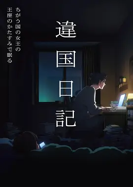 天官赐福